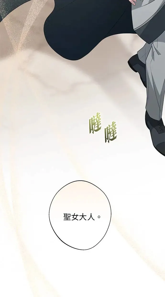 第8话 第6页