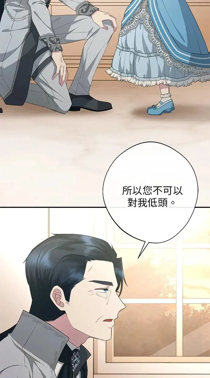 第8话 第8页