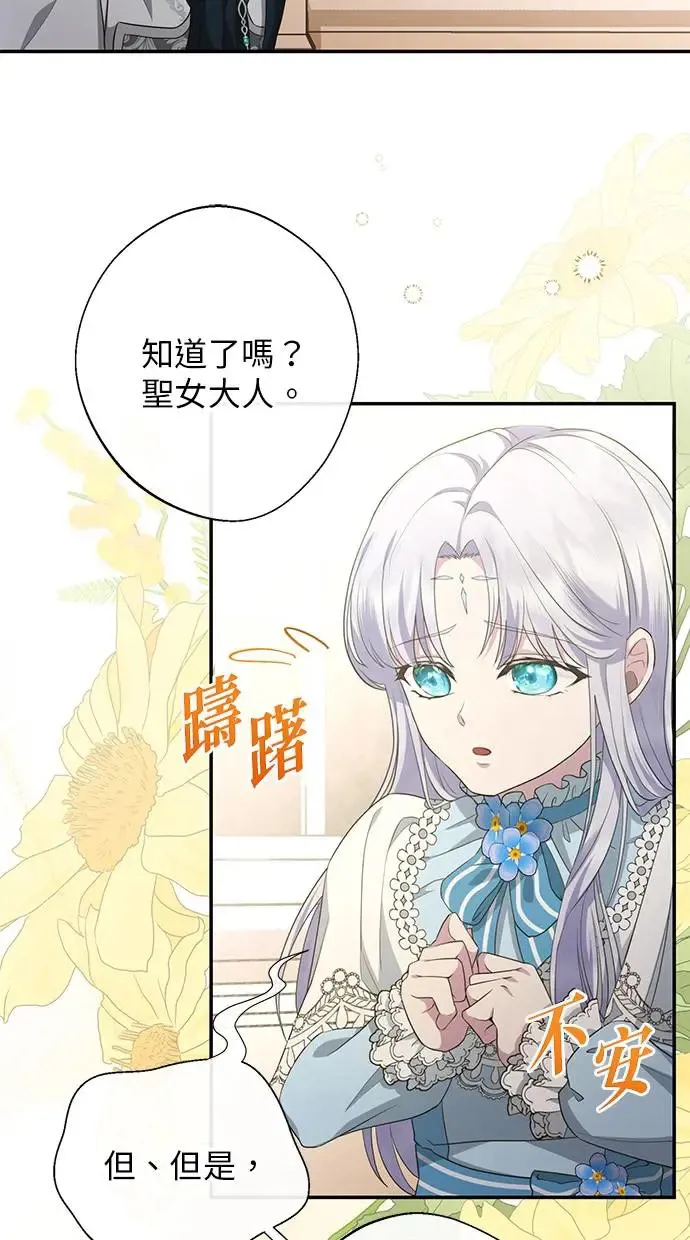 第8话 第9页