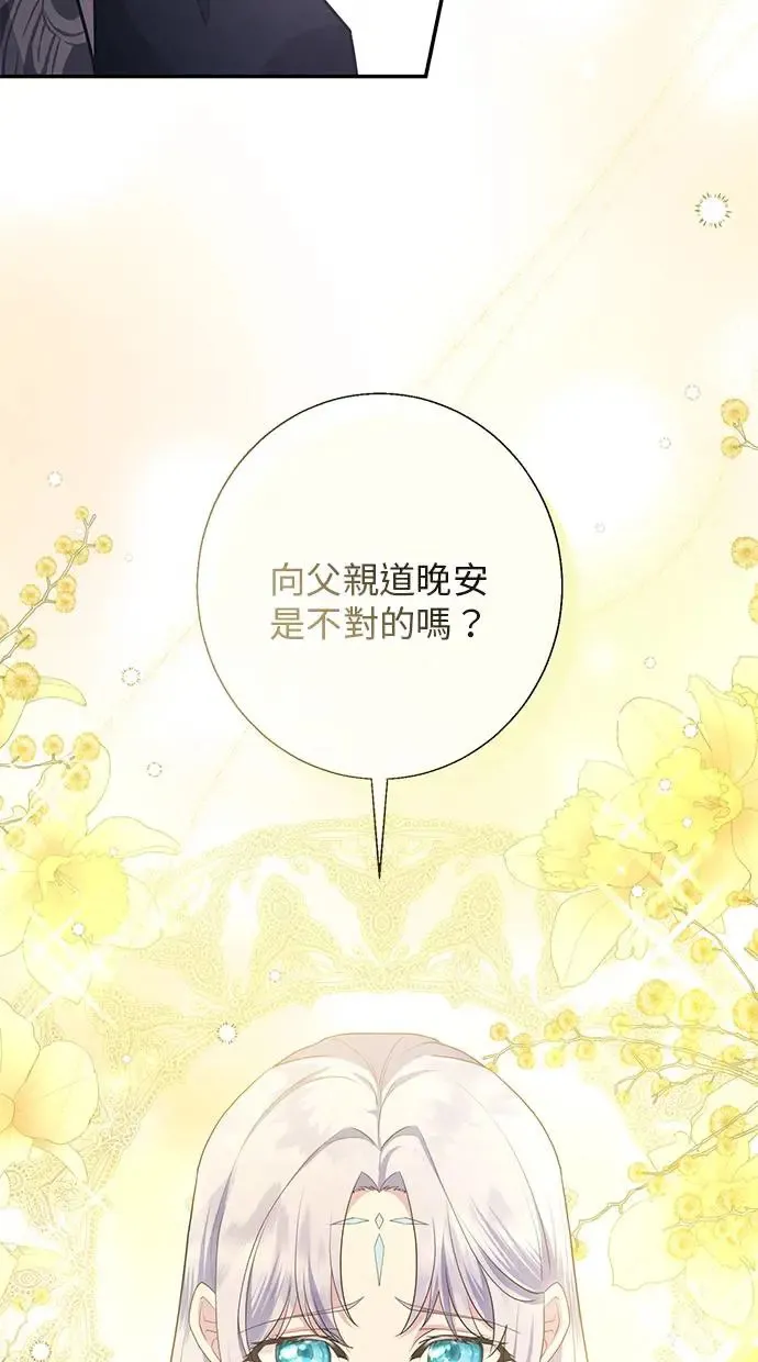 第8话 第11页