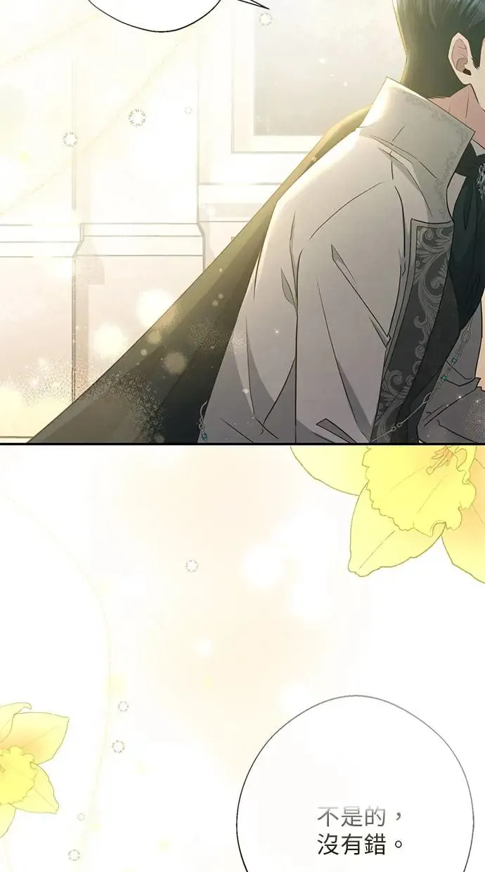 第8话 第13页