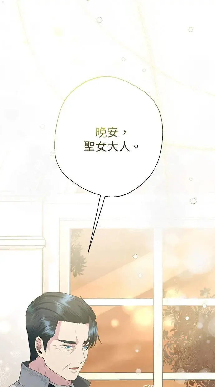 第8话 第15页