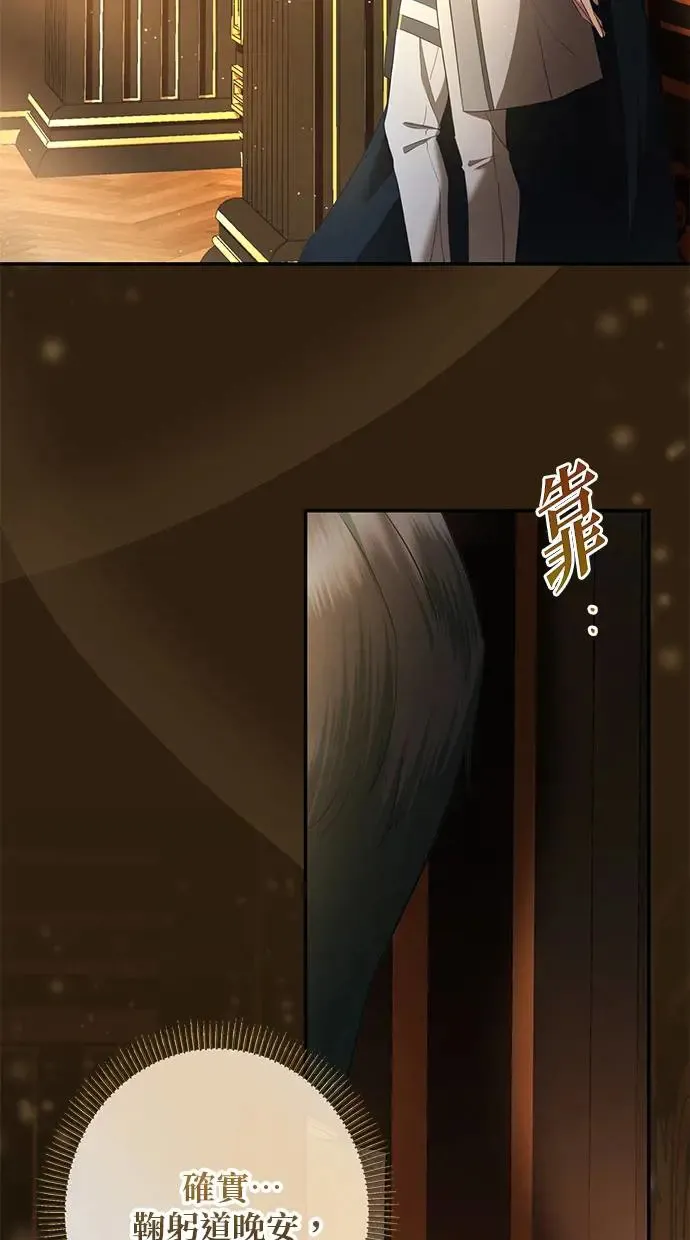 第8话 第22页