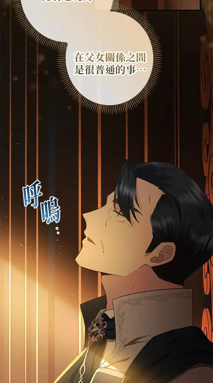 第8话 第23页