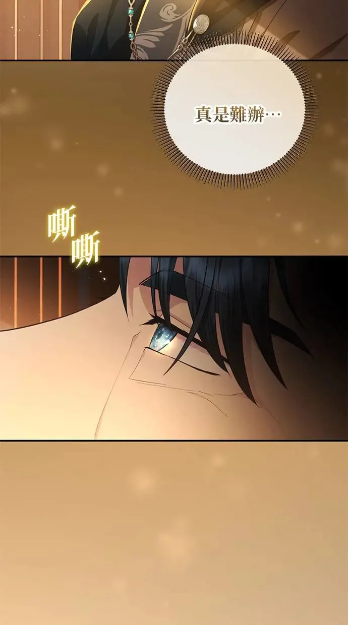 第8话 第24页