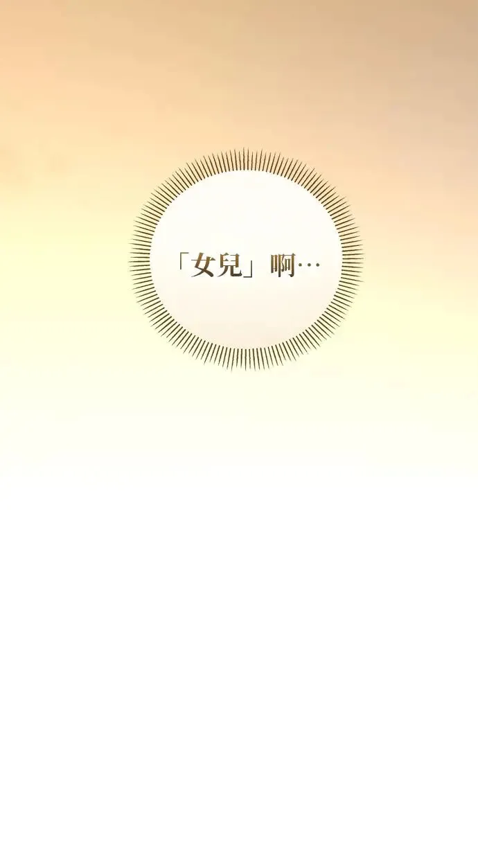 第8话 第25页