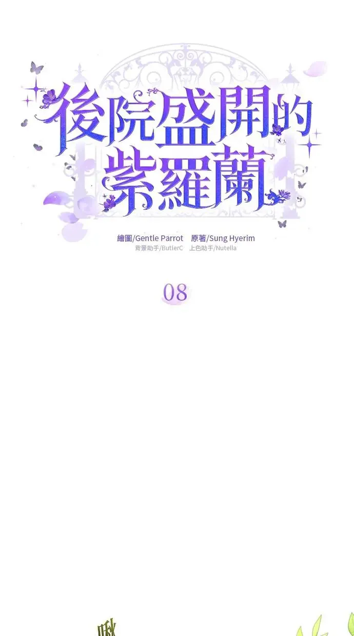第8话 第26页