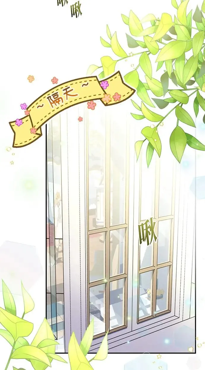 第8话 第27页