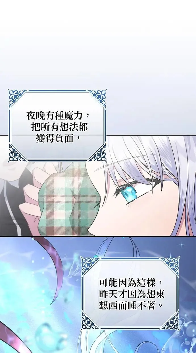 第8话 第31页