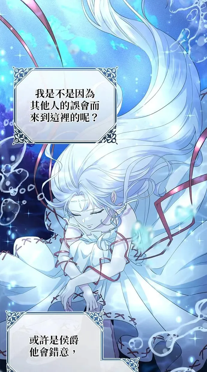 第8话 第32页
