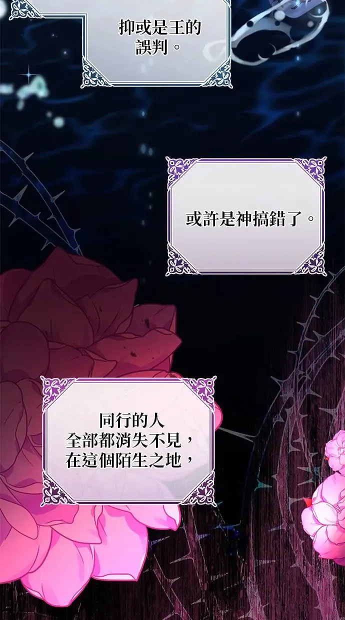 第8话 第33页