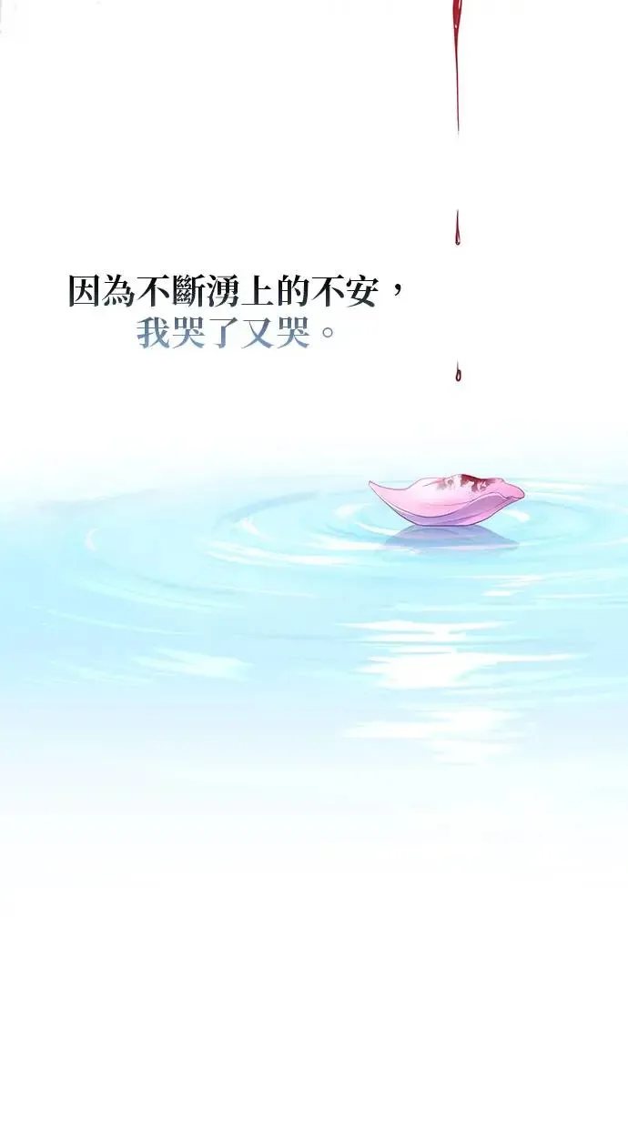第8话 第35页