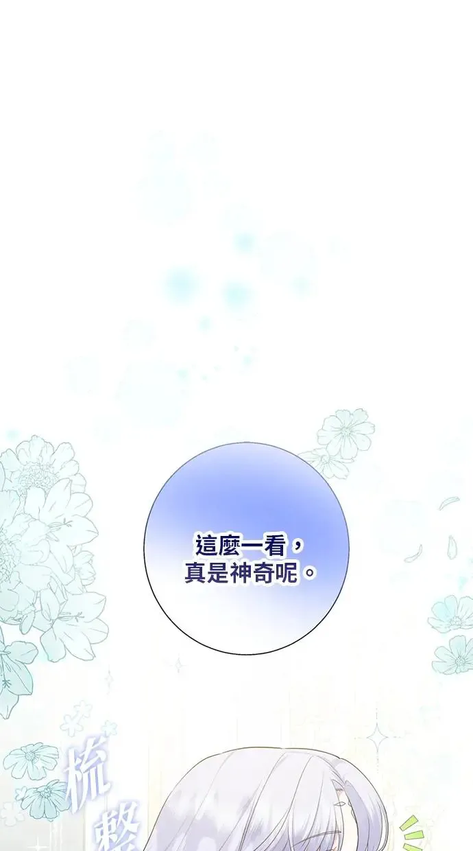 第8话 第36页