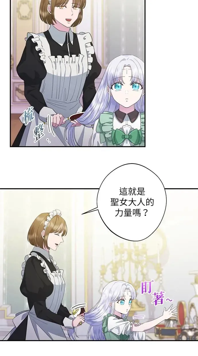 第8话 第38页