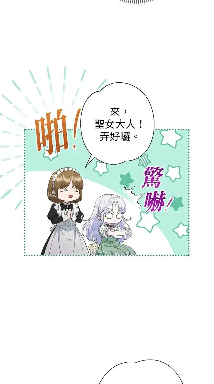 第8话 第40页