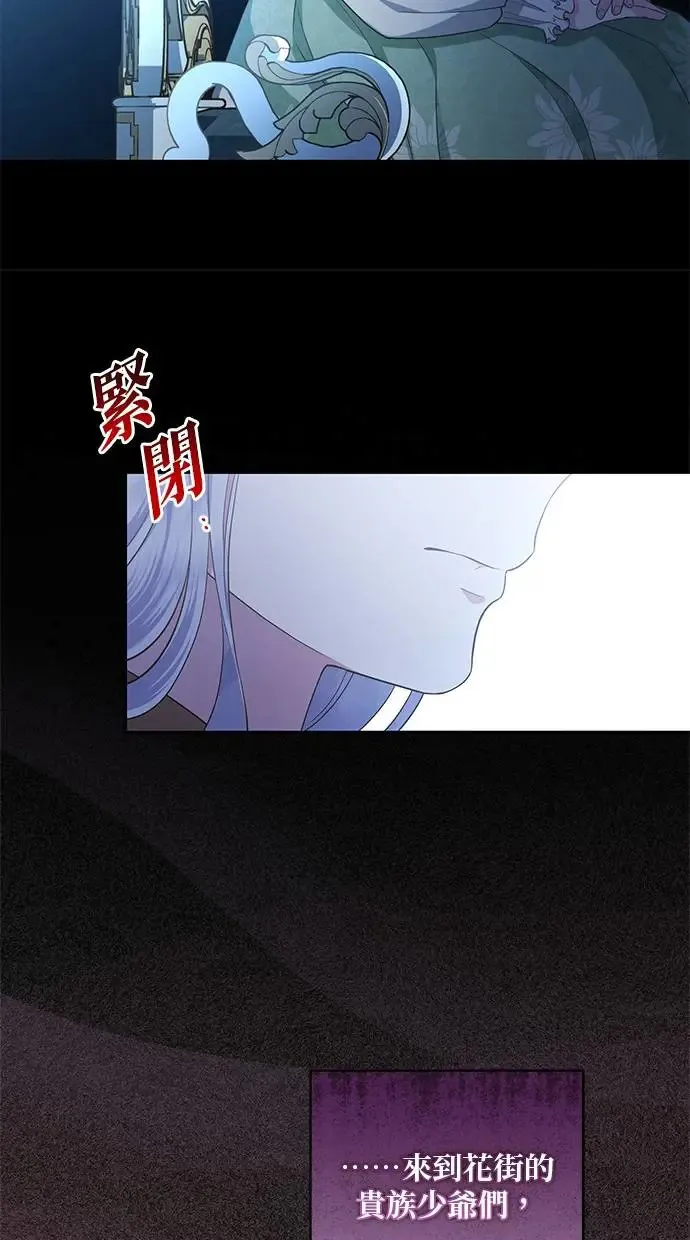 第8话 第43页
