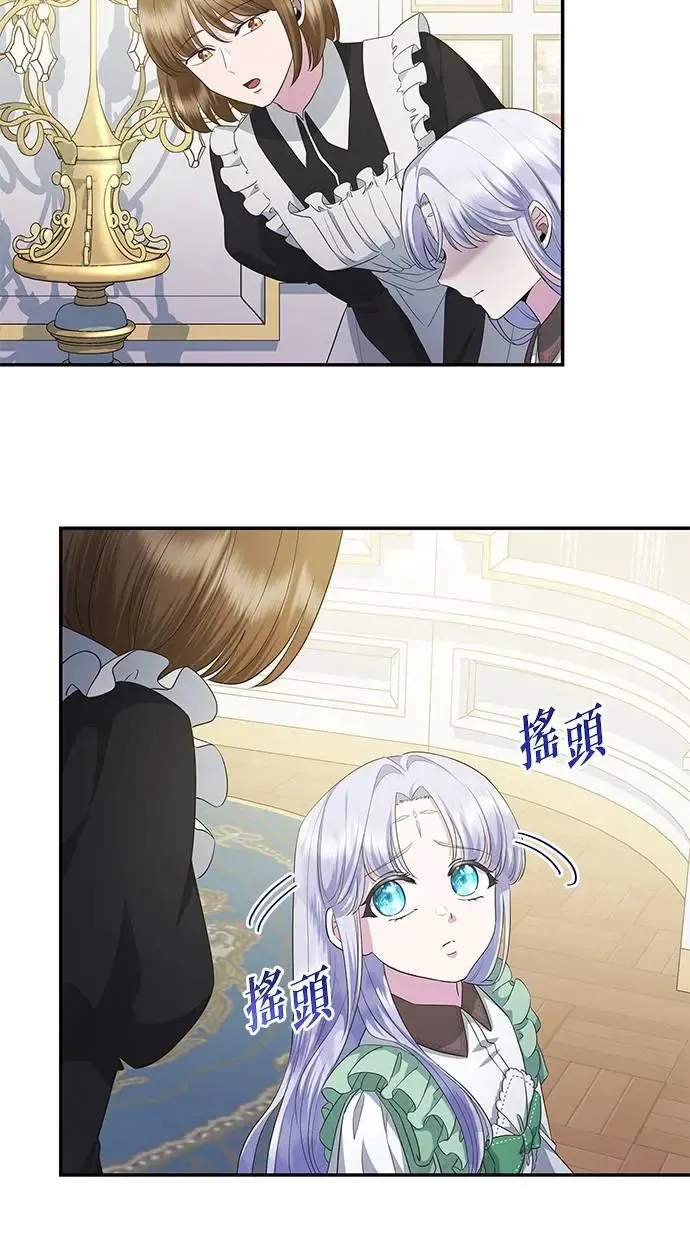 第8话 第46页