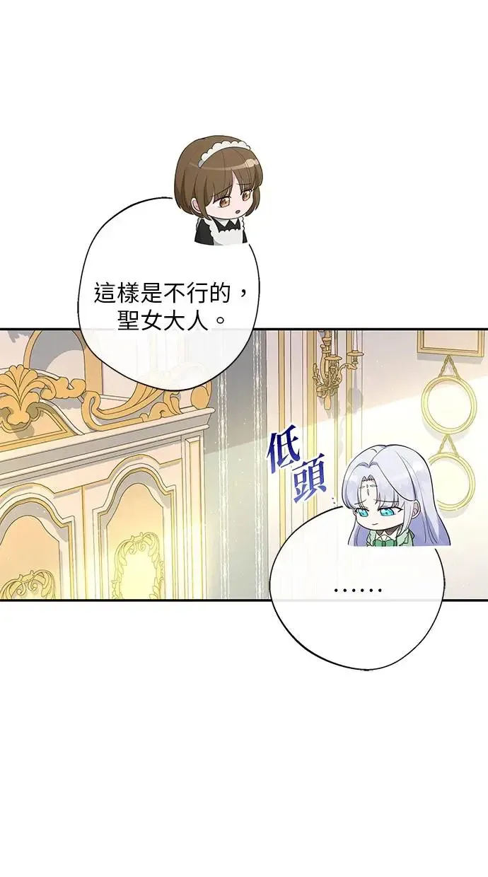 第8话 第47页