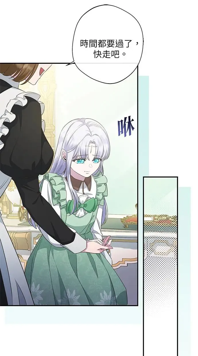 第8话 第48页