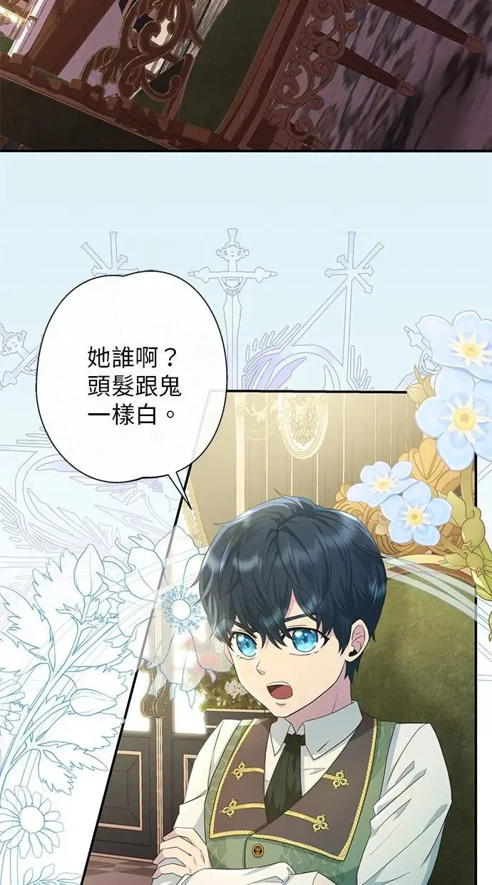 第8话 第52页