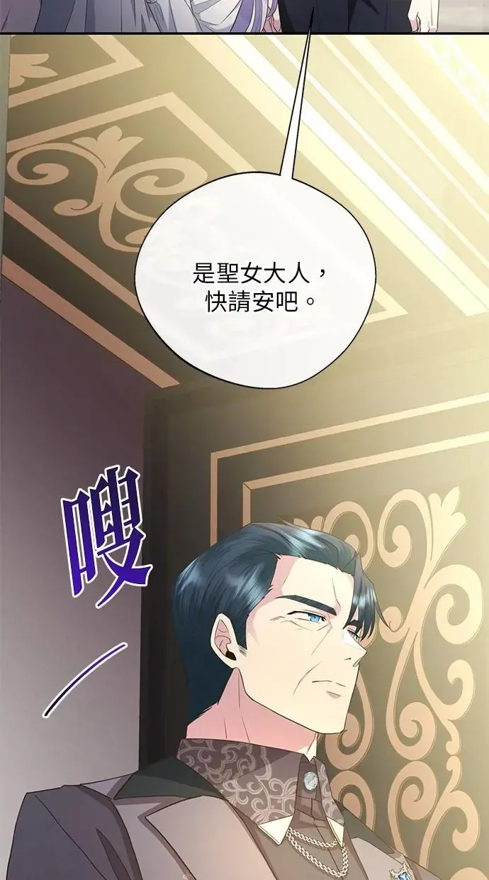 第8话 第54页
