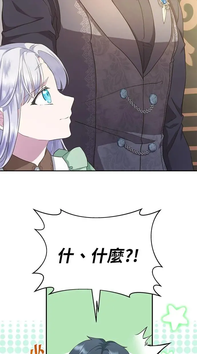 第8话 第55页