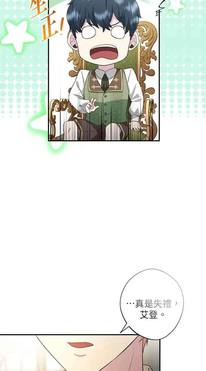 第8话 第56页