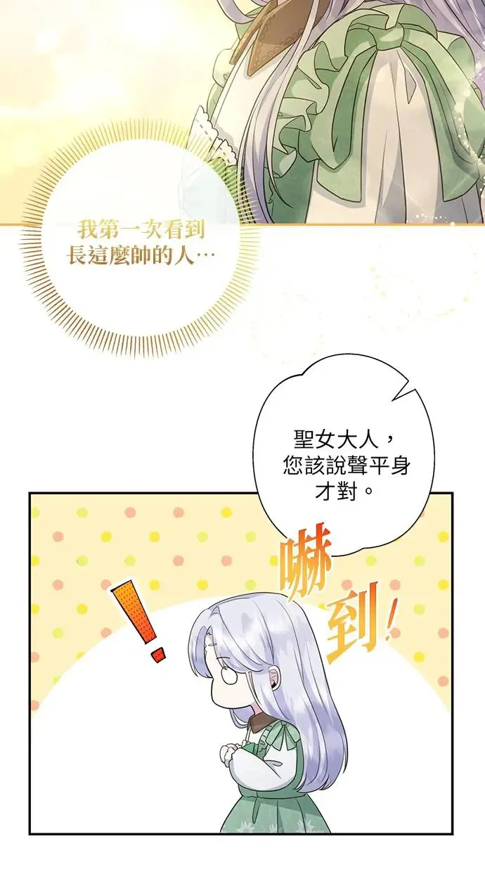 第8话 第60页