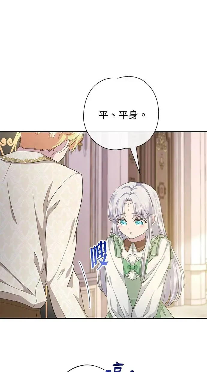 第8话 第61页