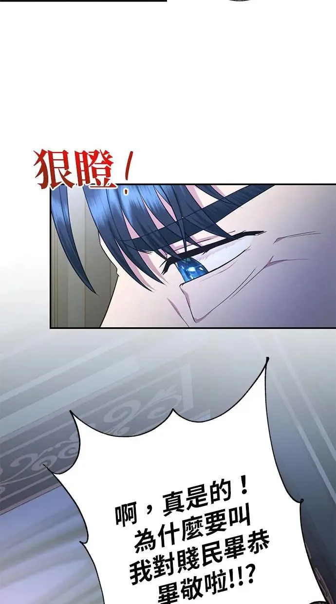 第8话 第64页