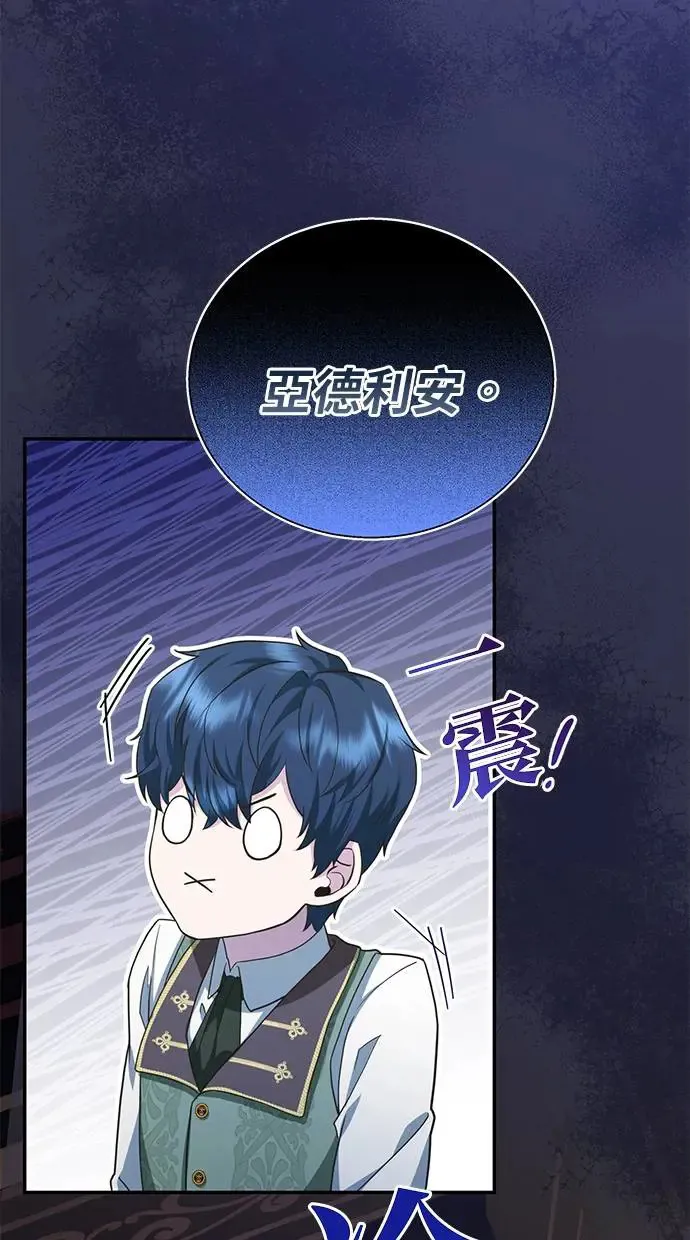 第8话 第68页