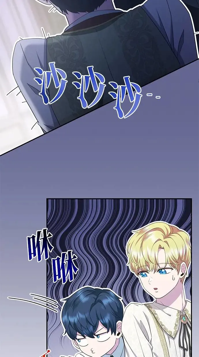 第8话 第70页