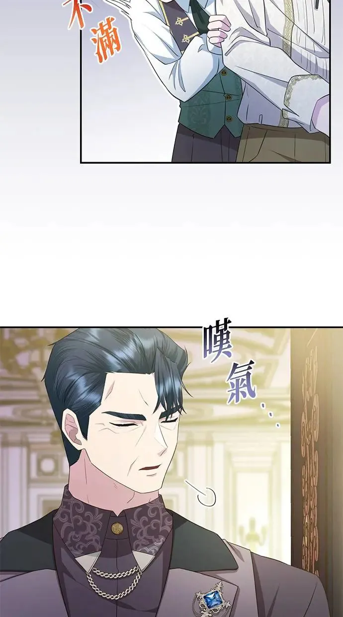 第8话 第71页