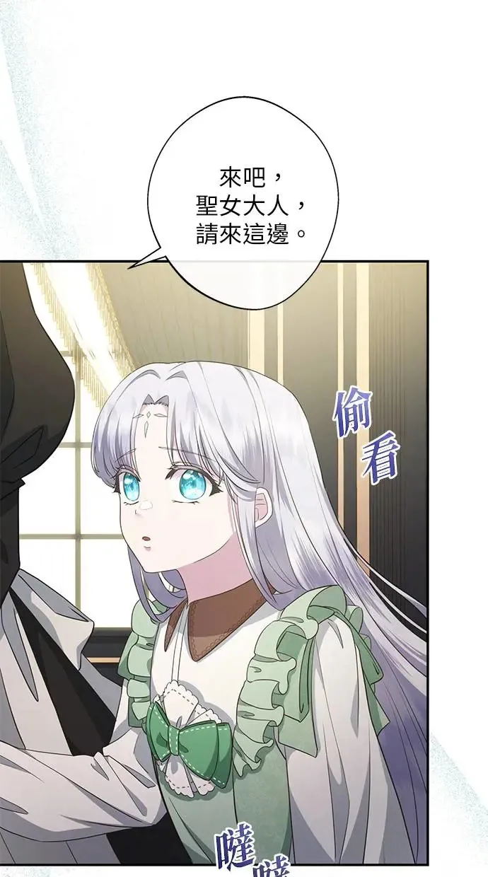 第8话 第73页