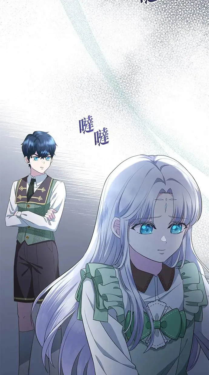 第8话 第75页