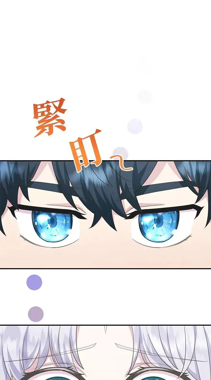 第8话 第78页