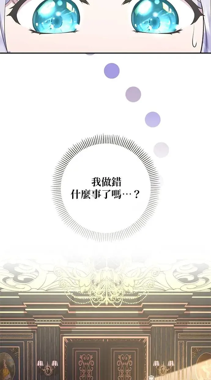 第9话 第2页