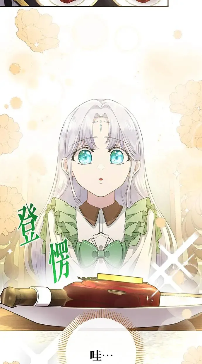 第9话 第4页