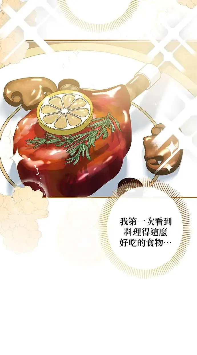 第9话 第5页