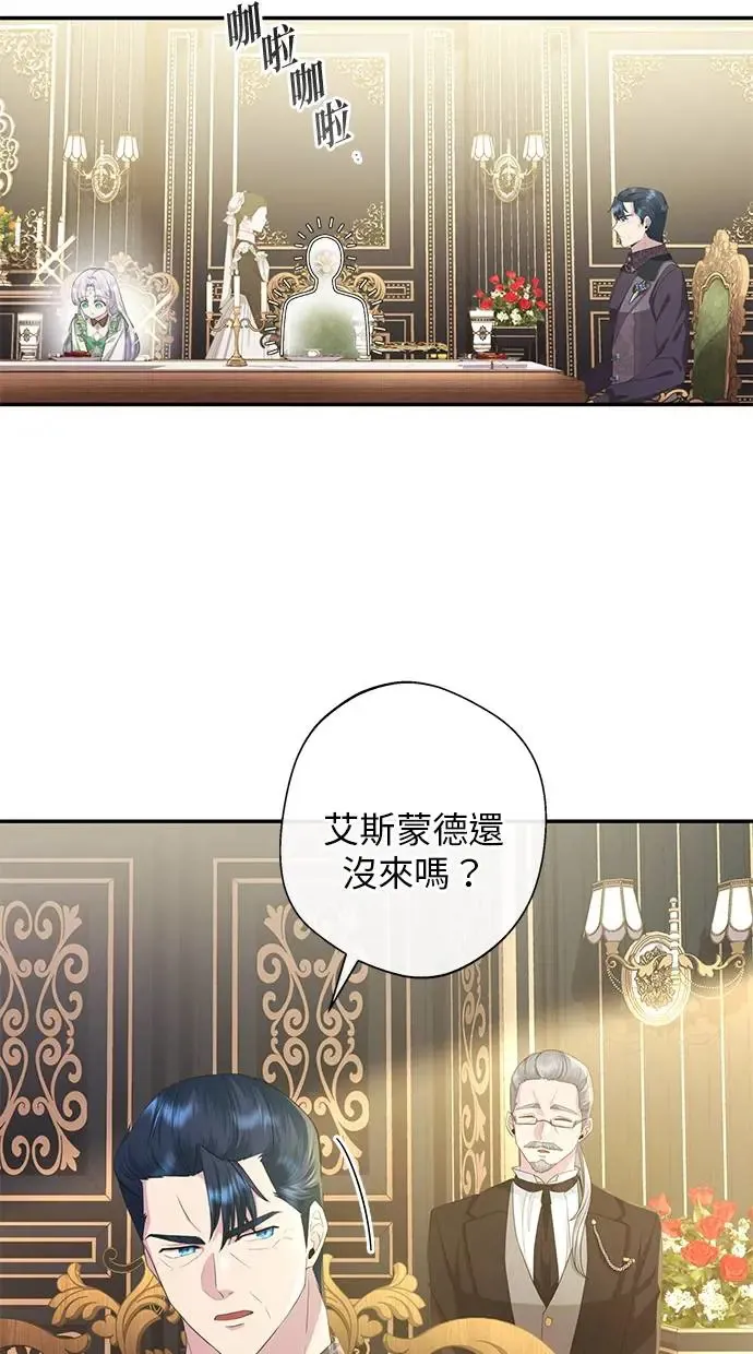 第9话 第6页