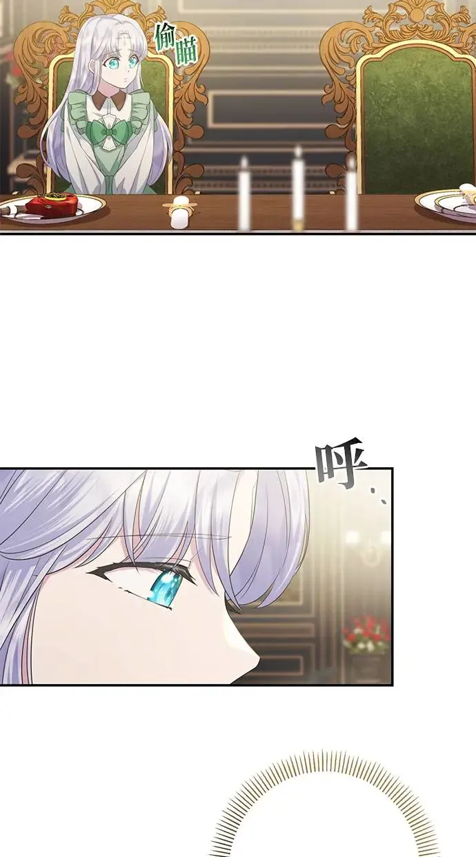 第9话 第9页