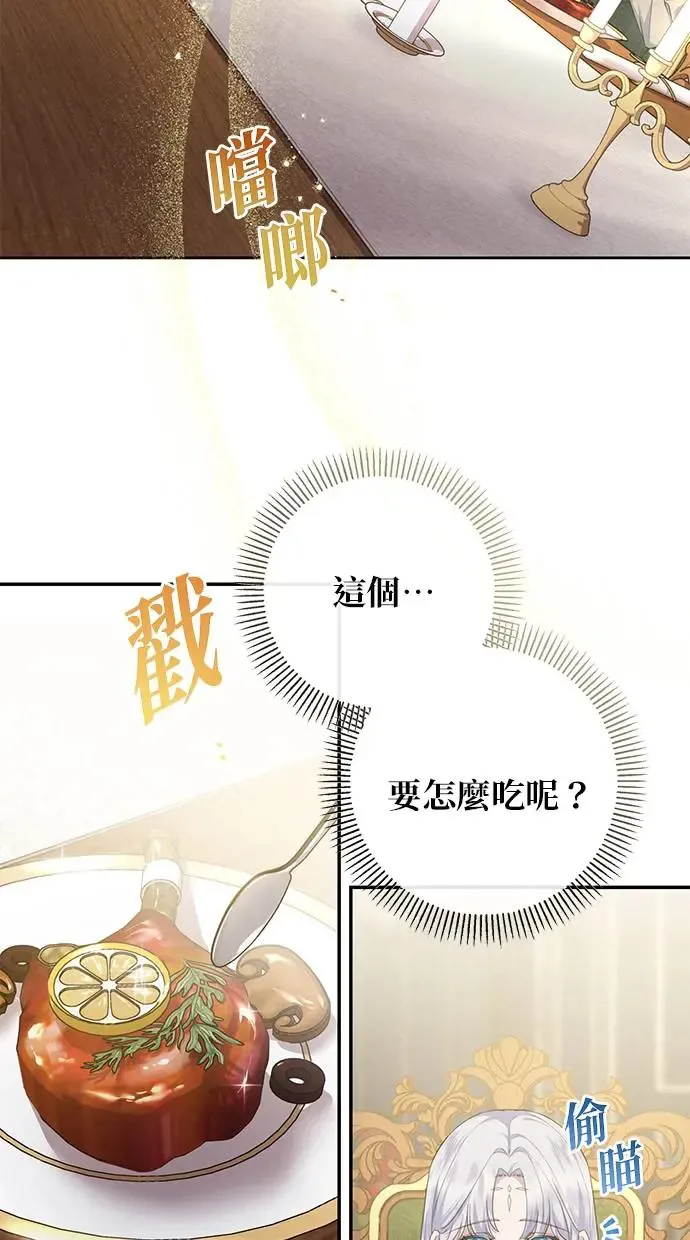 第9话 第12页