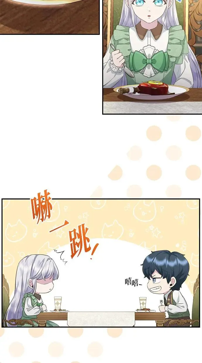 第9话 第13页