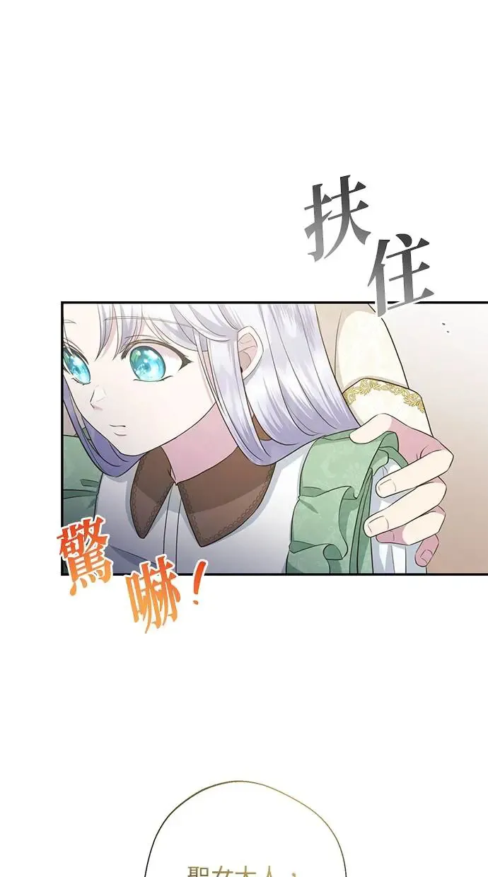 第9话 第29页