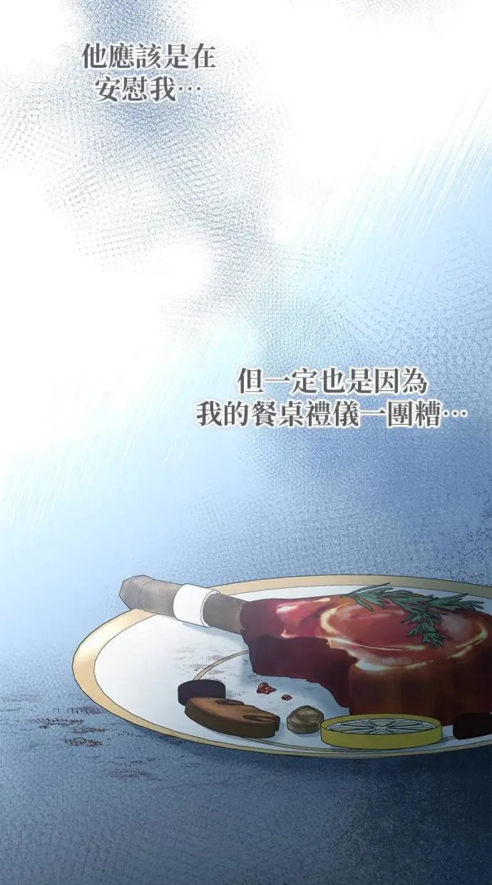第9话 第33页