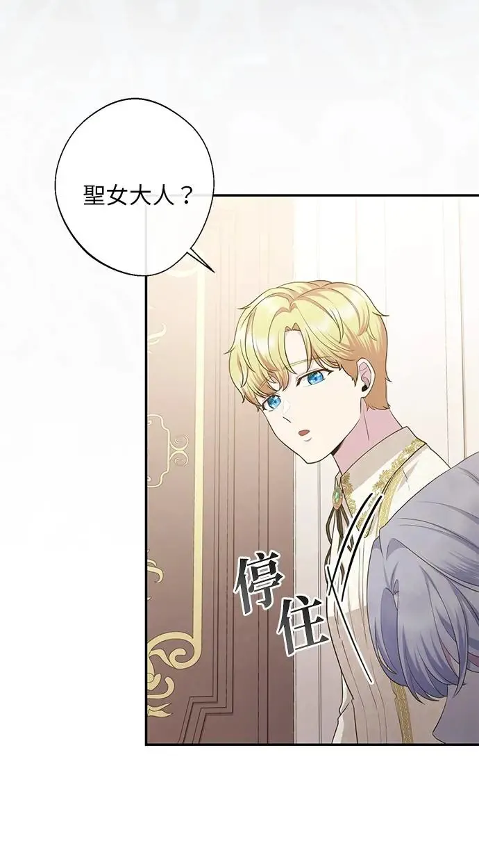 第9话 第35页