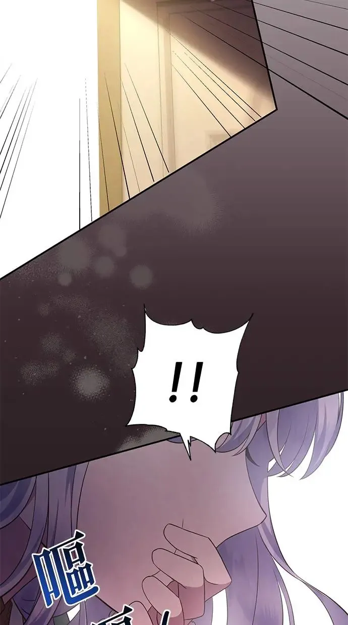 第9话 第38页