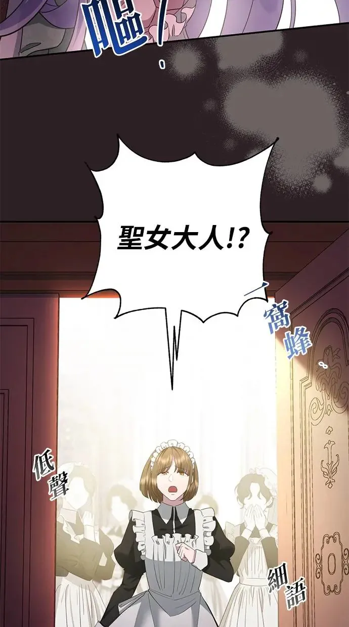 第9话 第39页