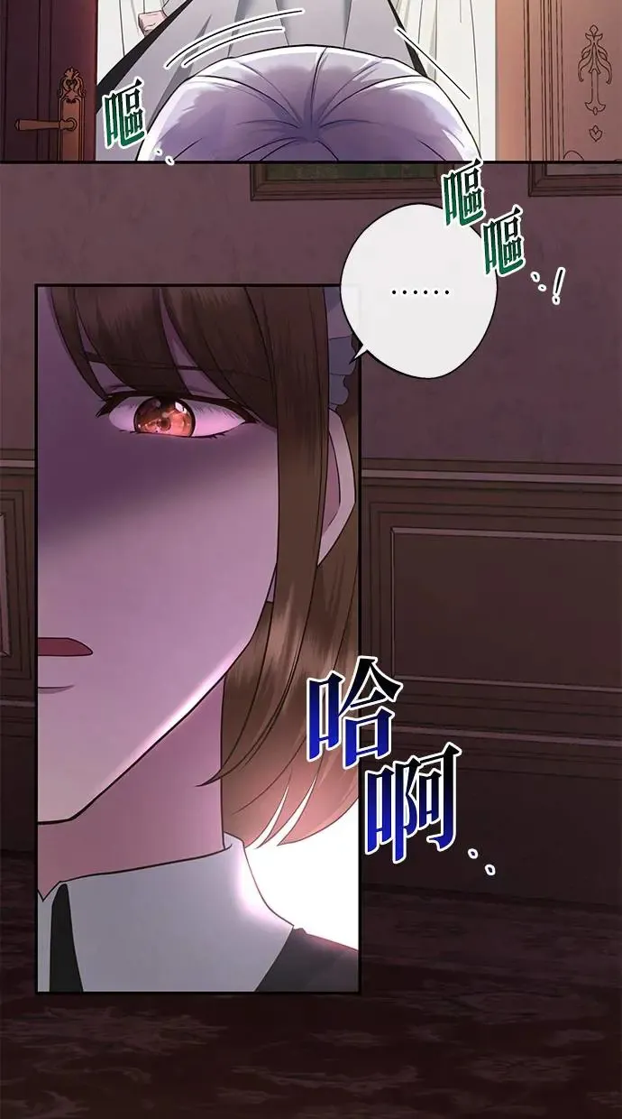 第9话 第40页