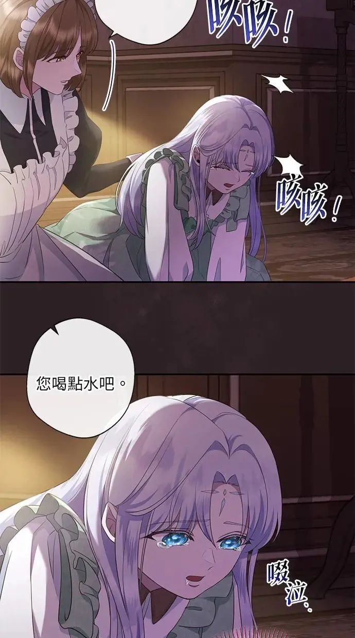 第9话 第42页